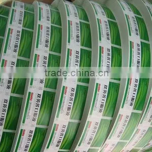 Pharmaceutical Packaging Labels thumbnail-1