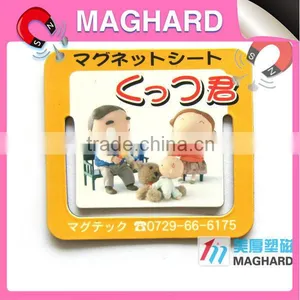 Magnets for Fridge Refrigerator Magnet thumbnail-1