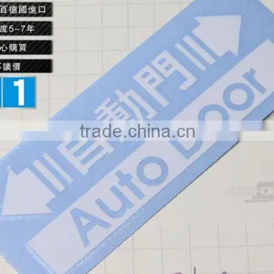 Supply Customized High Quality Die Cut Vinyl Sticker and Car Magnetic Bumper Stickers,removable Vinyl Sticker ---DH20380 thumbnail-1
