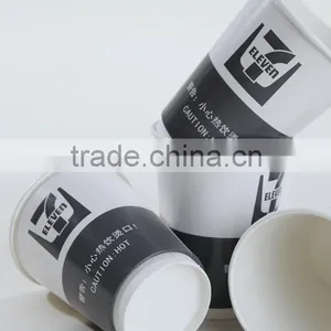Disoosable Paper Cup-001 thumbnail-1