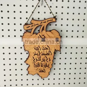 Custom Design Wooden Pendant/ Custom Wood Muslim Pendants/Simple Pendant Design thumbnail-1