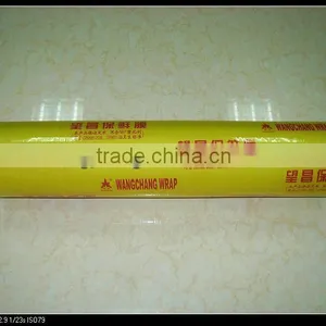 2014 100m-300m Small Rolls Pvc Cling Film thumbnail-1