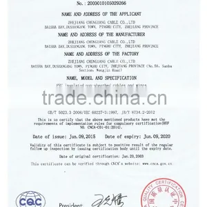 Rated Voltage 0.6/1kv Copper or Aluminium Core PVC Insulated Overhead Cable and Wires thumbnail-5