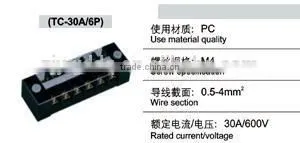 TC-20A/20P Terminal Connector thumbnail-6