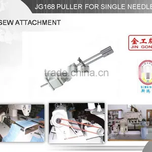 GS 168 PULLER FOR SINGLE NEEDLE LOCK STITCH MACHINE thumbnail-1