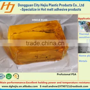 Glue Free Sample Pressure Sensitive Adhesive thumbnail-1
