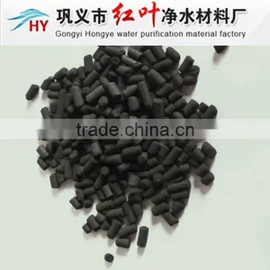 2013 China Hot-selling Coal Based Column Activated Carbon for Drinking Water Purification thumbnail-1