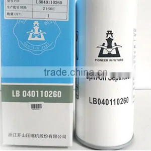 Stock Mann Hummel Air Compressor Air Oil Separator 4930153131 thumbnail-2