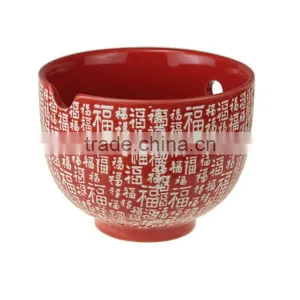 Chinese Stoneware Red Noodle Embossed Logo Bowl thumbnail-1