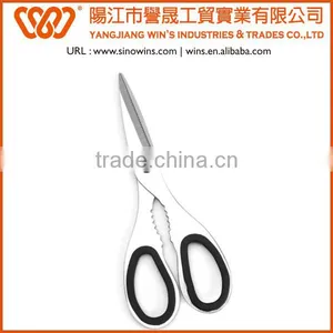 B2022 Classical Design Durable Stainless Steel Kitchen Scissors thumbnail-1