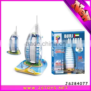 EPS Paper Material Dubai Burj Al Arab Model 3D Jigsaw Puzzle thumbnail-1