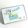 Sell Mini Card Promotion Gift Radio(AS-323) thumbnail-1