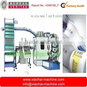 Automatic Disposable Yoghourt Cup Production Line thumbnail-1