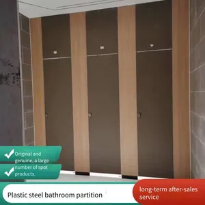 Guanghan Sanxingdui Public Toilet Partitions - Second Generation Anti-betec Moisture-resistant Wood Grain Boards for Toilet Decoration, Wholesale and Customization thumbnail-2