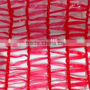 Shade Net / Green Net / Nursery Net / Garden Net thumbnail-1