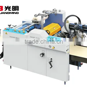 Automatic Digital Laminating Machine SADF-540 thumbnail-1