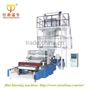 pe High Sppeed Blowing Film Machine Polyethylene Plastic Film Blowing Machine thumbnail-1