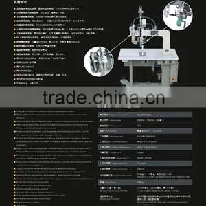 Hot Air Seam Sealing Machine thumbnail-1