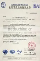 Yantai CMC Plastic Packages Co., Ltd. company overview - view 3 thumbnail