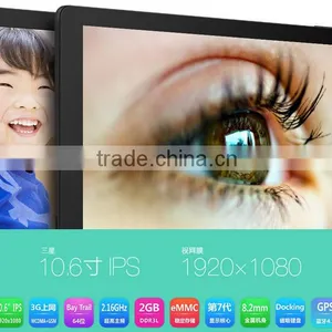 Win 8.1 Android 4.4 Dual OS 3G Phone Call Tablet PC,Teclast X16HD 3G 10.6 Inch IPS Retina Screen thumbnail-5
