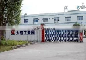 Guangdong Engled Technology Corporation Limited. company overview - view 1 thumbnail
