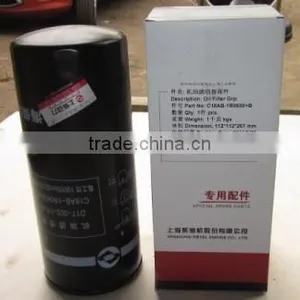 C6121 Shanghai Diesel Engine Oil Filter D17-002-02+B;C18AB-1R0658+B, Shanghai Diesel Engine Parts,genuine Parts thumbnail-1