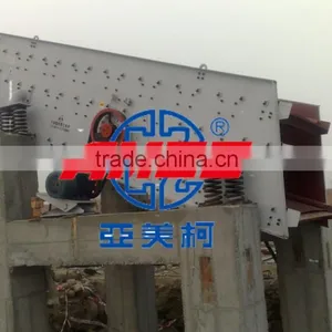 Mining Industry Used Stone Screen, Vibrating Screen Manufacturer,AMEC GROUP thumbnail-6