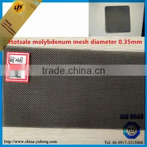 Wholesale Molybdenum Wire Mesh for Oil .chemical Industry, Machinery Manufacturing thumbnail-5