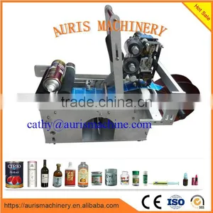 Plastic Bottle Labeling Machine/round Bottle Label Machine thumbnail-6