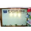 Xiamen Senhuida Imp.&exp.co.,ltd company overview - view 1 thumbnail