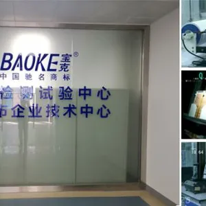 Guangdong Baoke Stationery Co., Ltd. company overview - view 4 thumbnail