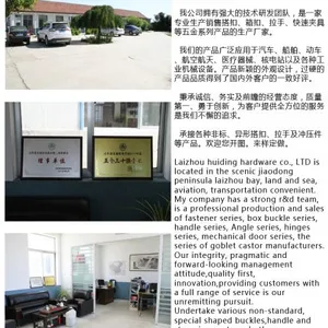 Laizhou Huiding Hardware Co.,Ltd company overview - view 1 thumbnail