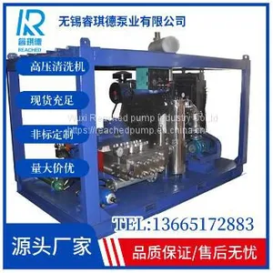 1500bar Paint & Rust Removing Pump,triplex Plunger High Pressure Pump WP3Q-S thumbnail-2