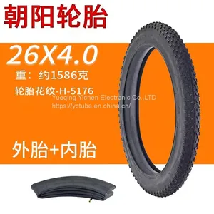 Top Quality 26 24 20x4.0 Fat Tire in Bicycle Tires thumbnail-1