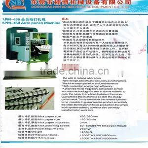 APM-450 Automatic High Speed Punching Machine thumbnail-2