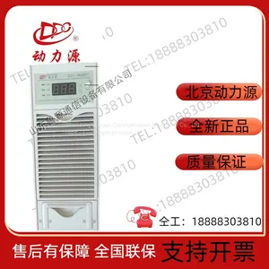 Power Source Power Module DZY-48-50D1 Output 48v50a thumbnail-1