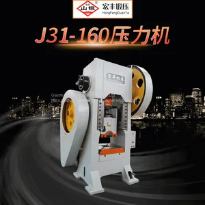 JH31-1250 Closed Type Hot Die Forging Press thumbnail-4