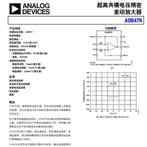 AD8479ARZ-RL SOIC-8 Precision Operational Amplifier Original Stock thumbnail-1