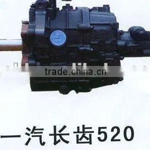 FAW Transmission Gearbox K520 thumbnail-1