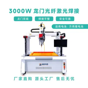 3000W Lithium Battery Laser Welding Machine thumbnail-1