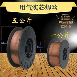 1 Kilogram Small Spool Self-Shielded Flux-Cored Welding Wire thumbnail-2
