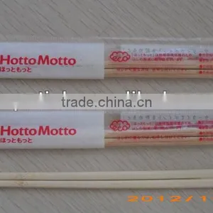 Disposable Bamboo Chopsticks With Paper Cover thumbnail-1