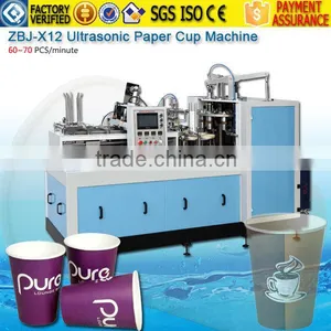 With CE High Speed Plastic Cup Making Machine Price thumbnail-1