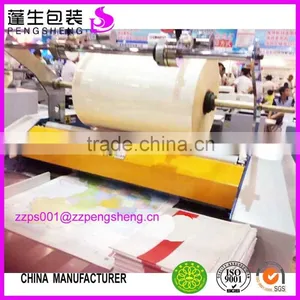 Cheap 18micron Laminating Glossy and Matte Pet Film 0086 13523526889 thumbnail-4