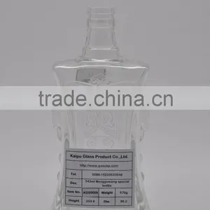 KDS0009 543ml Mengguwang Specail Liquor Bottle thumbnail-1