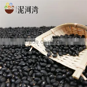 Black Kidney Bean 500-550pcs thumbnail-1