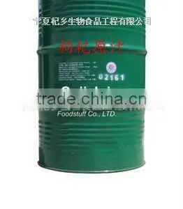 2015 New Goji Berry Juice Concentrate thumbnail-2