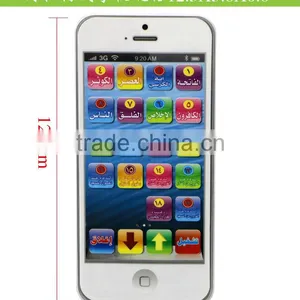 Kids Islamic Toys Phone Educational Learning With Light,18 Section of the Koran Arabic Language Learning Toys Machine thumbnail-3