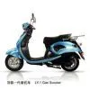 ESWN Gas Scooter (LY-125A) thumbnail-1