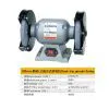 Bench Grinders 200mm thumbnail-1